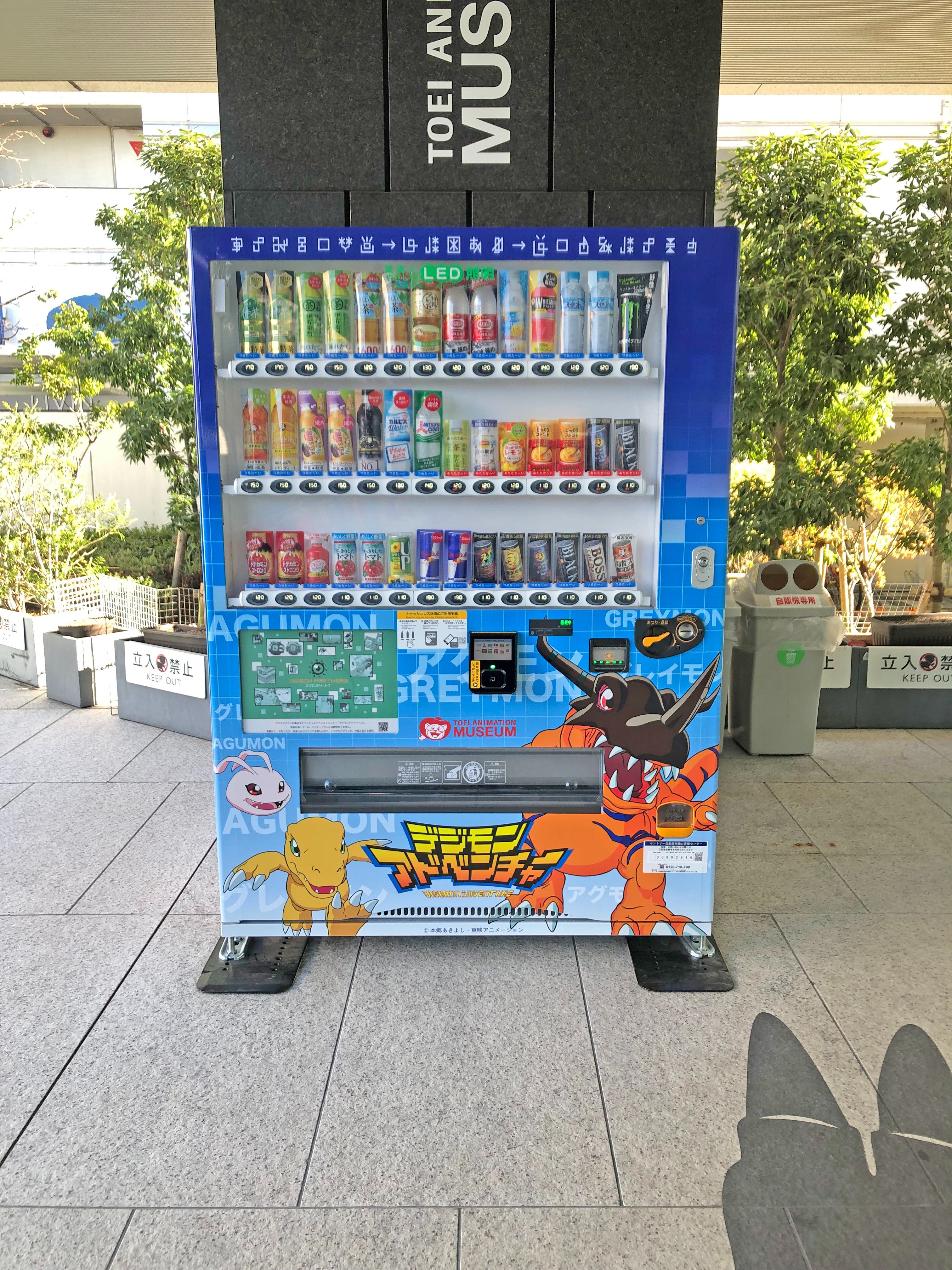 Digimon Masters Online – The Video Game Soda Machine Project