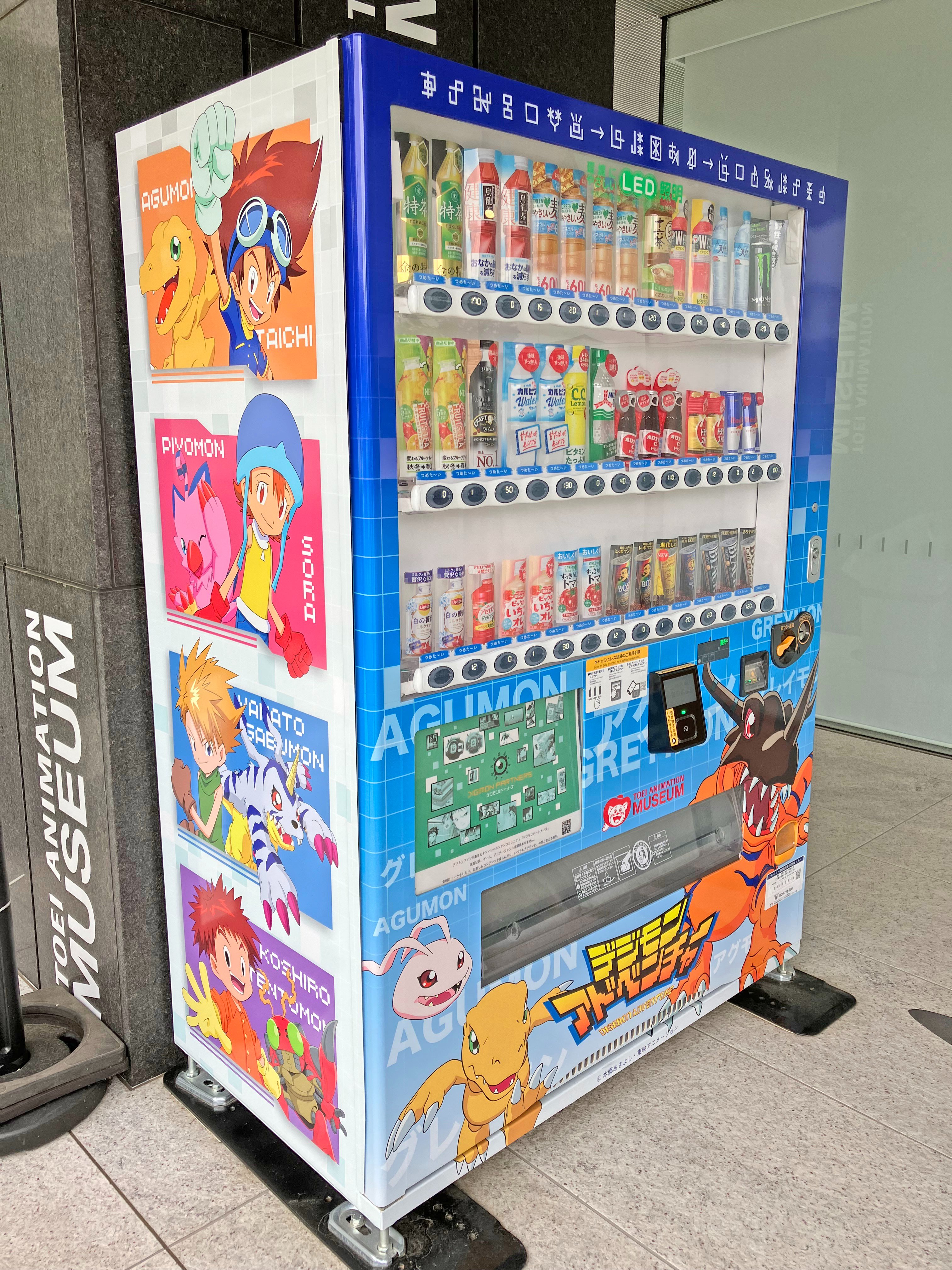 Digimon Masters Online – The Video Game Soda Machine Project