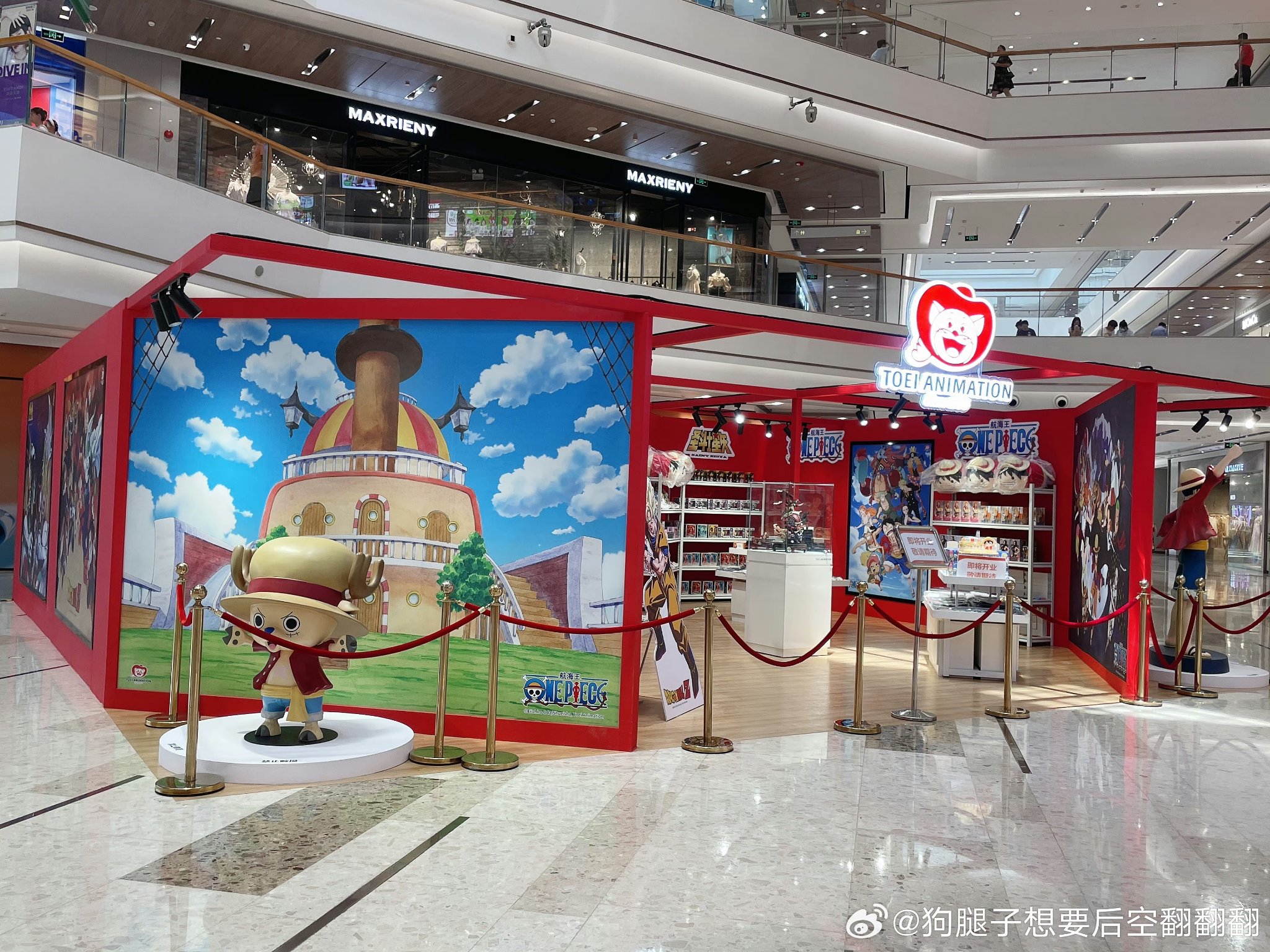 toeishopchina3_july15_2023.jpg