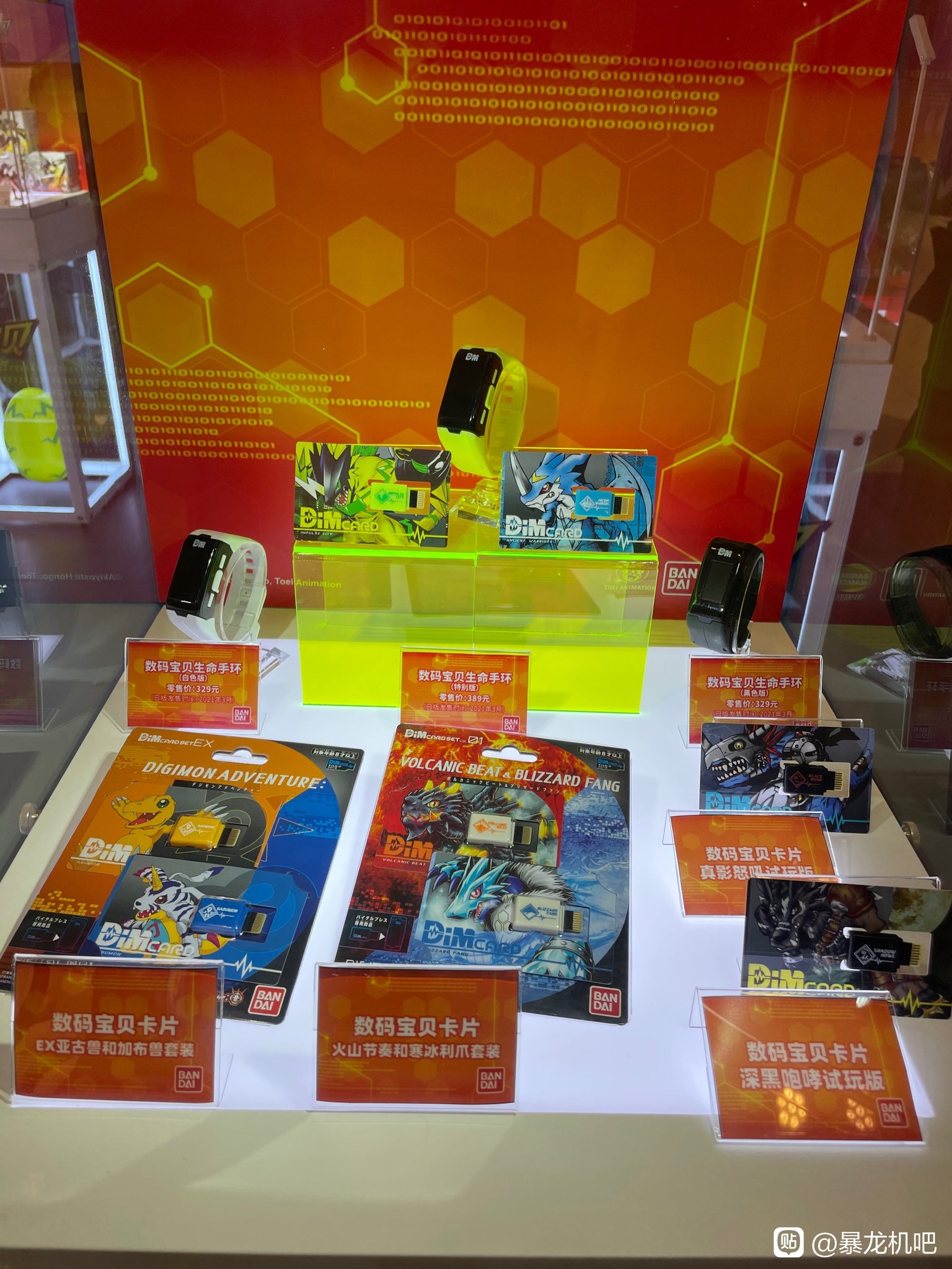 toysstardisplay14_may8_2021.jpg