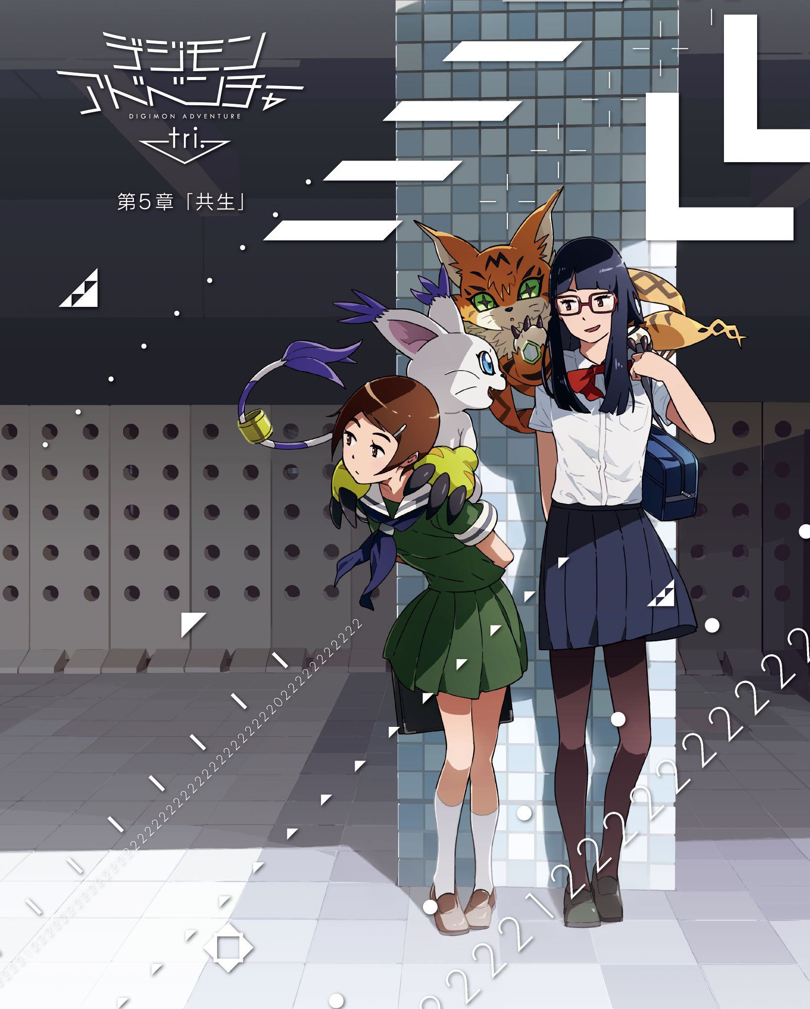 Digimon Adventure Tri: Trailer e atualizações!