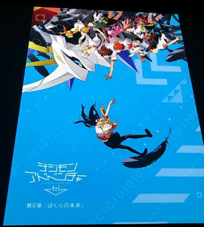 Digimon Adventure tri. Part 5- Symbiosis in 2017, Update- Poster