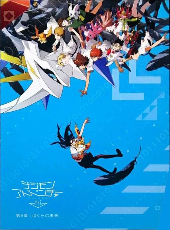 Digimon Adventure tri. 6: Bokura no Mirai Tri6posterLQfix_september30_2017