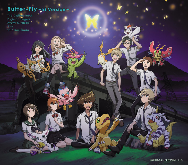 Cover Art For Tri Part 6 Ed Butter Fly Tri Version Theater Version Blu Ray With The Will Digimon Forums
