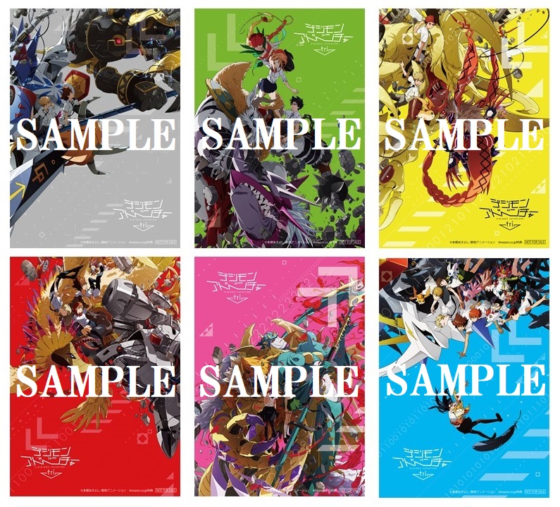 Images Of Tri Dvd Box Exclusives For Amazon Animate With The Will Digimon Forums