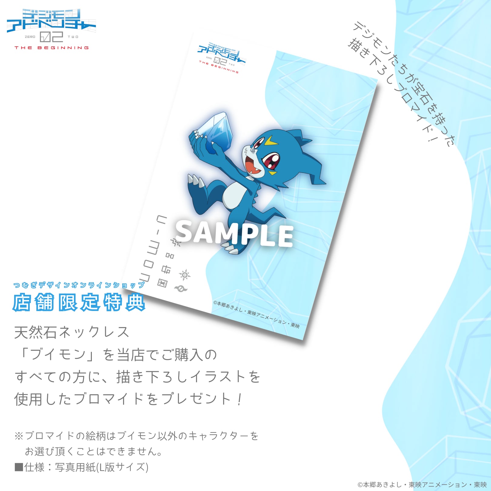 The Adventure Challenge カップルエディション　新品未開封 Z/X iDOL Project GALAXi LiVE HOP!STEP♪ASCENSiON⤴⤴