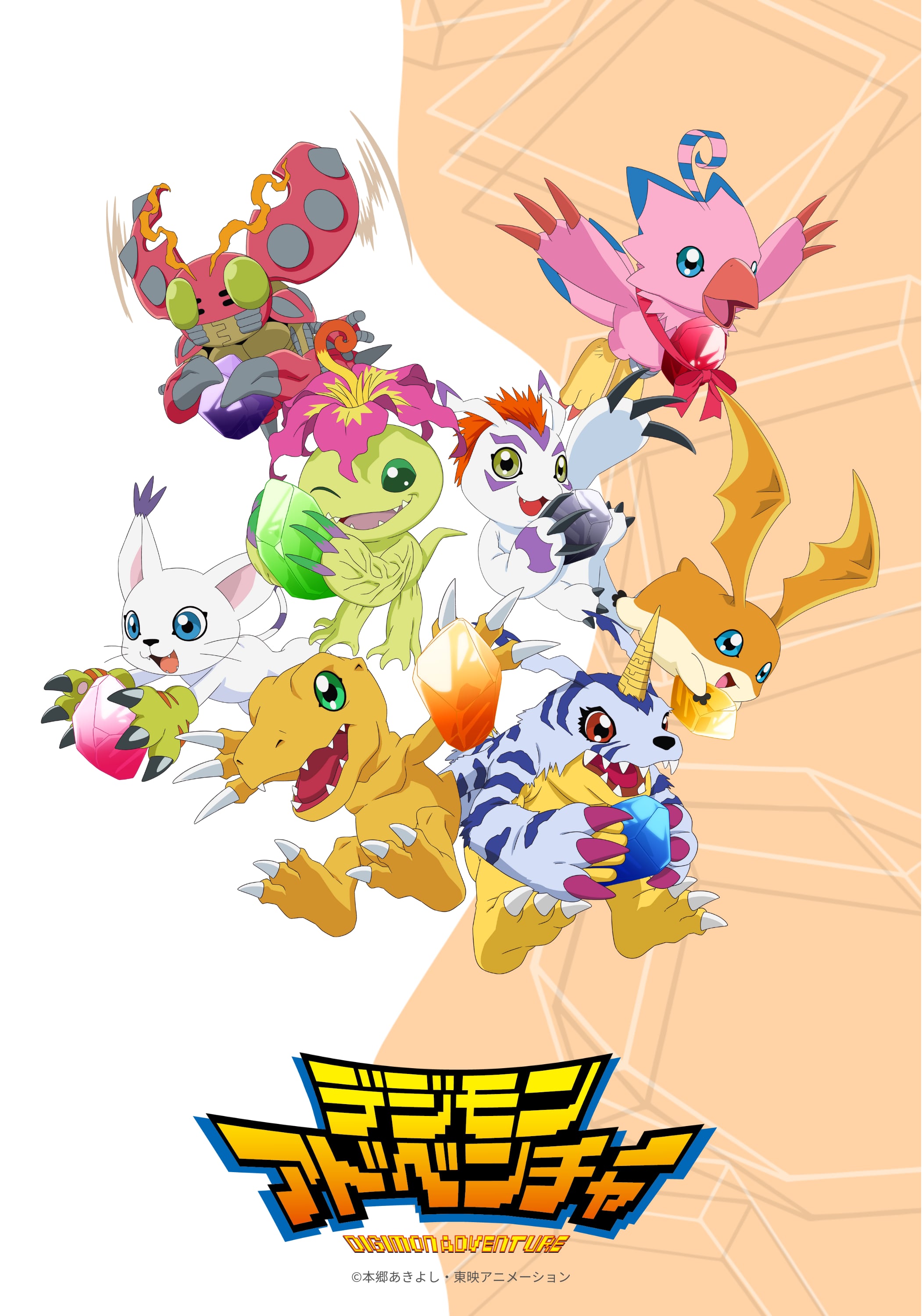 Digimon Adventure 25th Anniversary Necklaces & Bracelet from