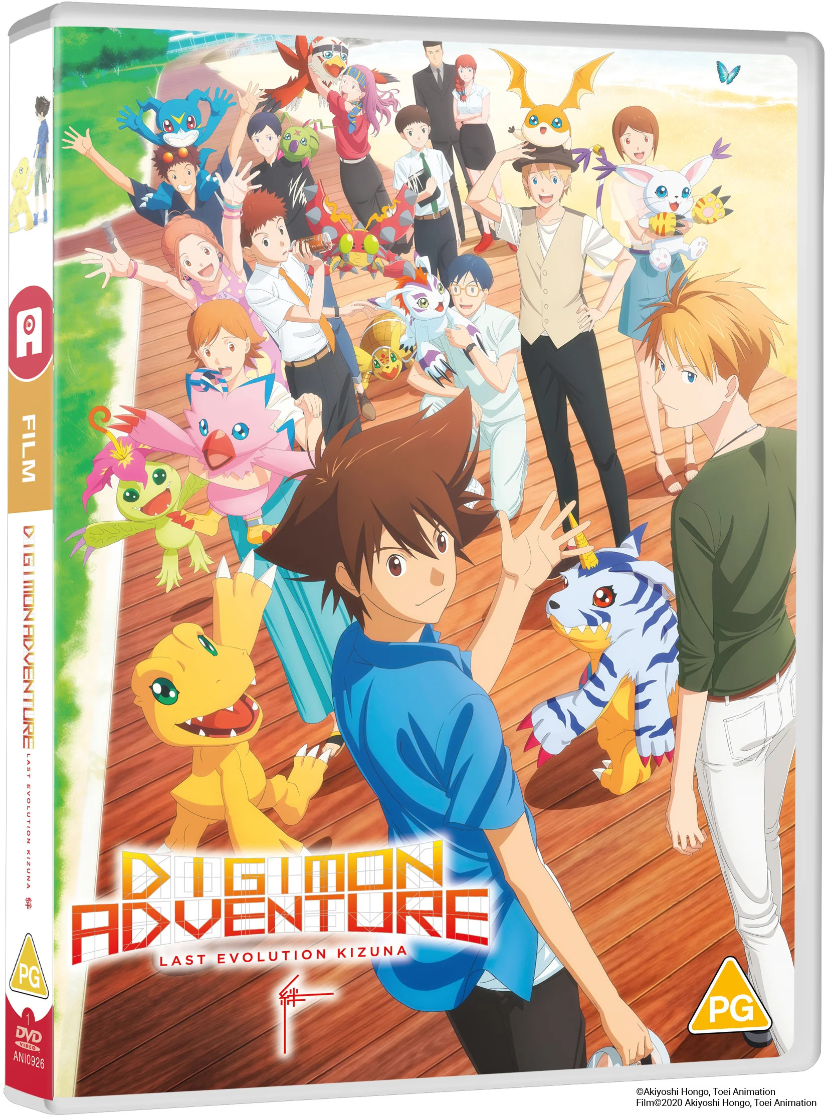 UK Standard Digimon Adventure: Last Evolution Kizuna Blu-ray and 