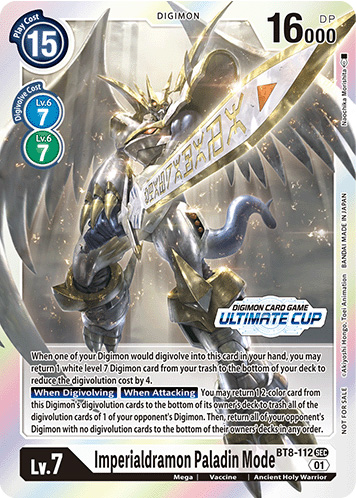 デジモンカード 4枚セット ULTIMATE CUP デジモンカードゲーム アルティメットカップ 1on1 in BCGFest
