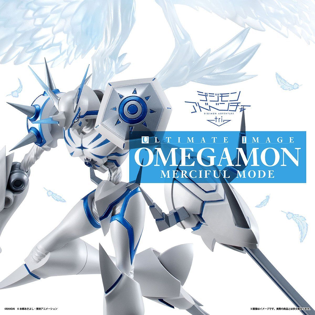 Omegamon Alter-S, DigimonWiki