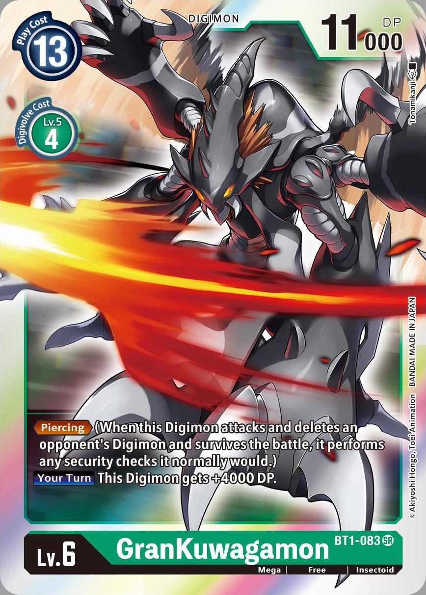 usbooster1.5grankuwagamon_december23_2020.jpg