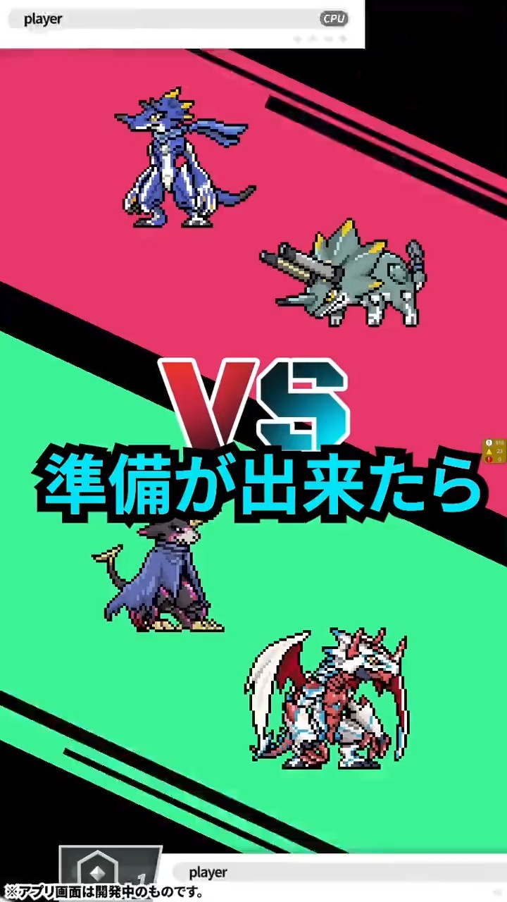 Vital Bracelet Arena App is Out! : r/digimon