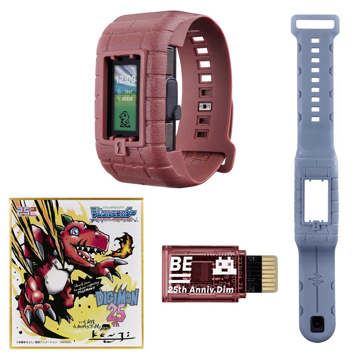 Vital Bracelet BE Digimon 25th Anniversary Set- Info, Images