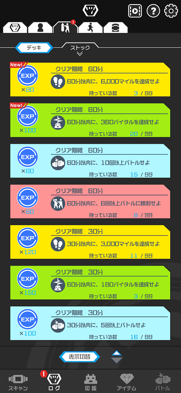 vital bracelet digimon english app