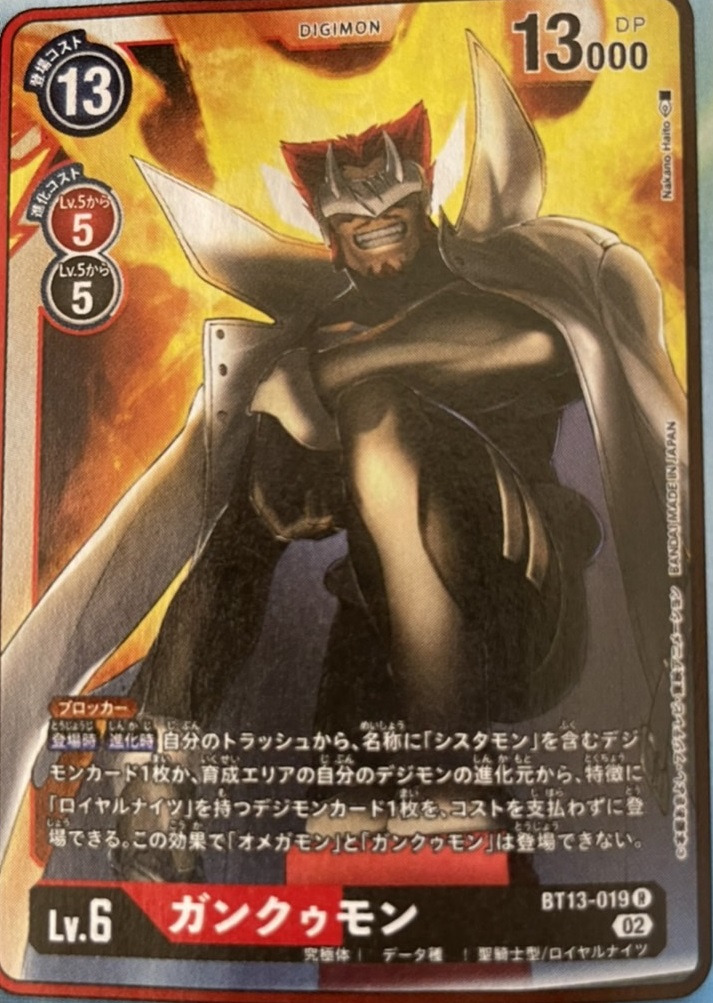 vjump10_january18_2023.jpg
