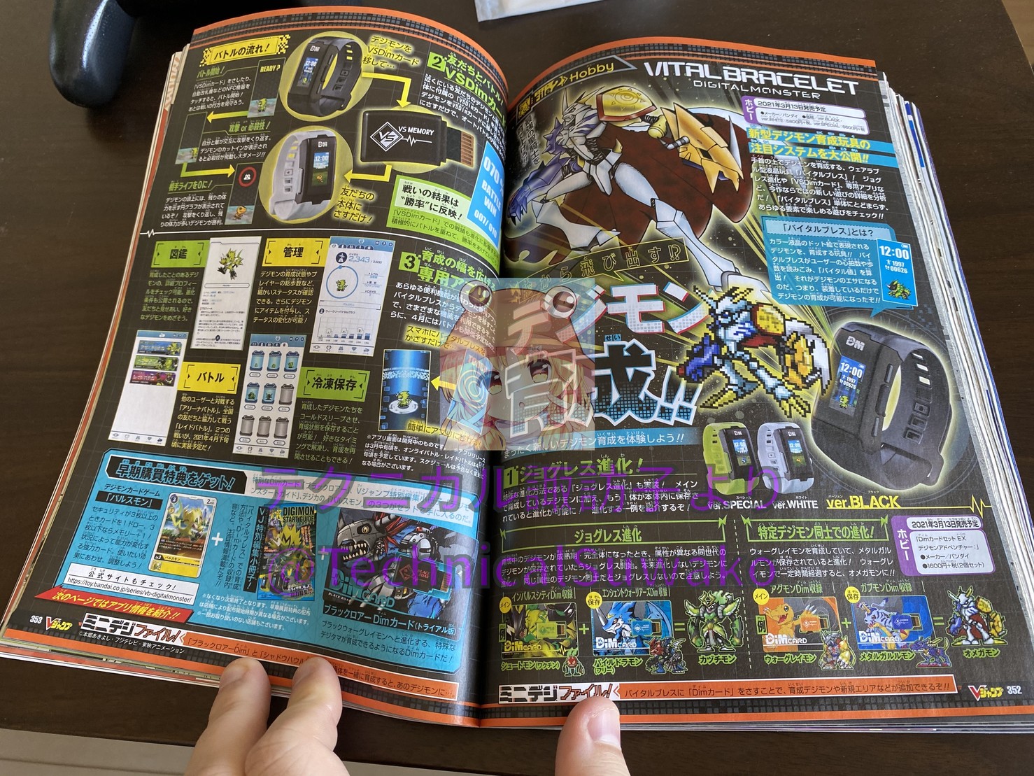 Digimon In April V Jump Booster Set 5 Vital Bracelet Updates Rearise Adventure 02 Adventure Blu Ray Boxes With The Will Digimon Forums