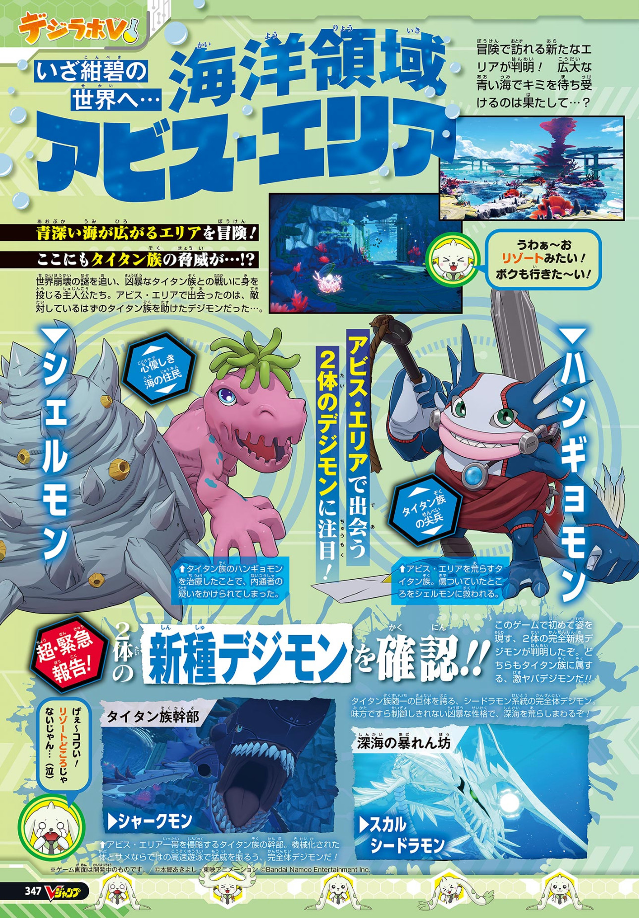 デジモン　ver5 Card Reveals] Hello Digimon Tamers! Today's card is [BT22