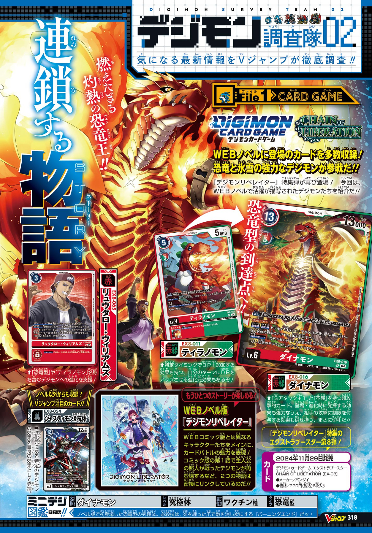 テイマーバトル − EVENT｜デジモンカードゲーム