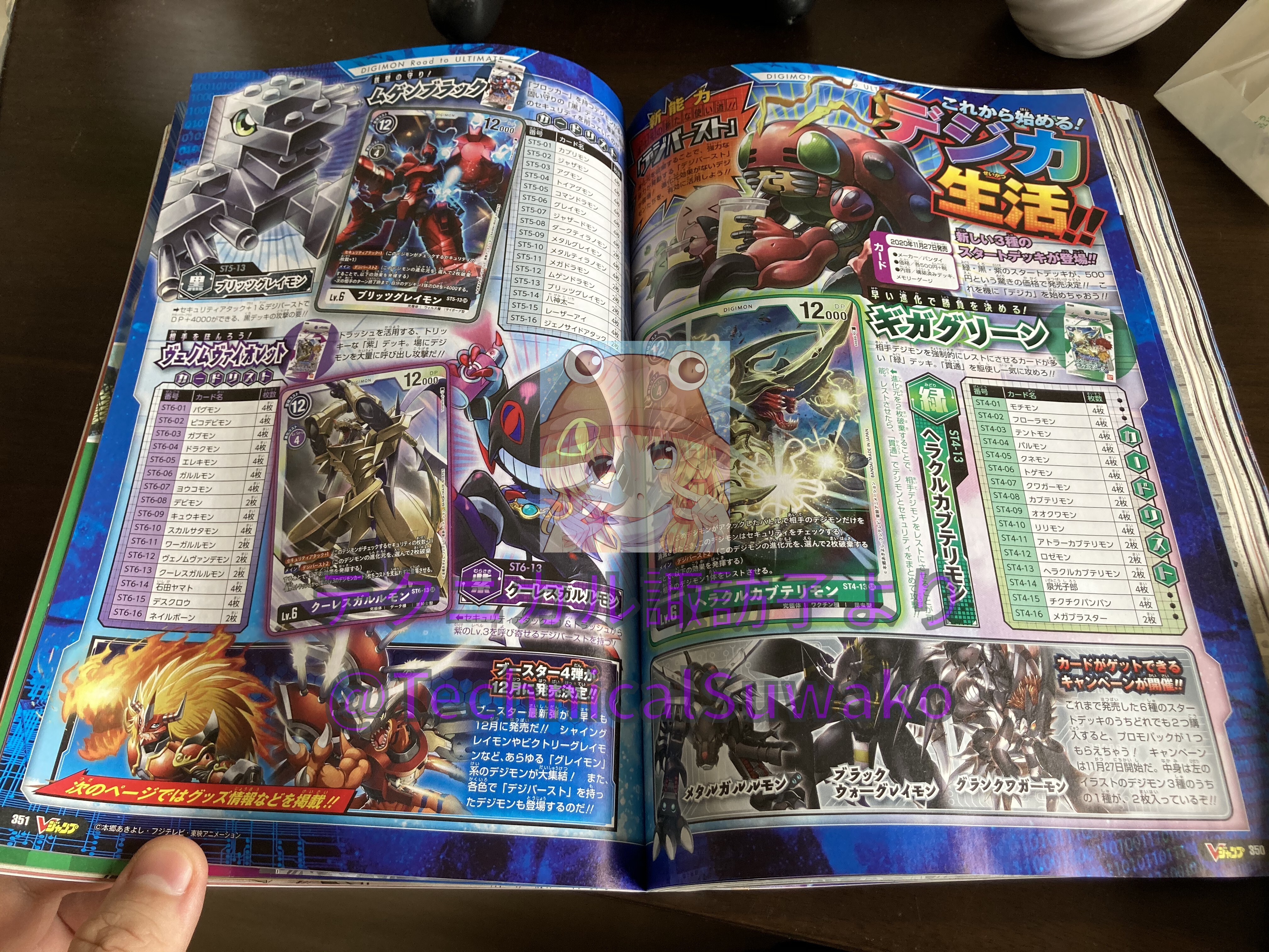 Digimon Card Game Giga Green Starter Deck Neu/OVP Englisch 