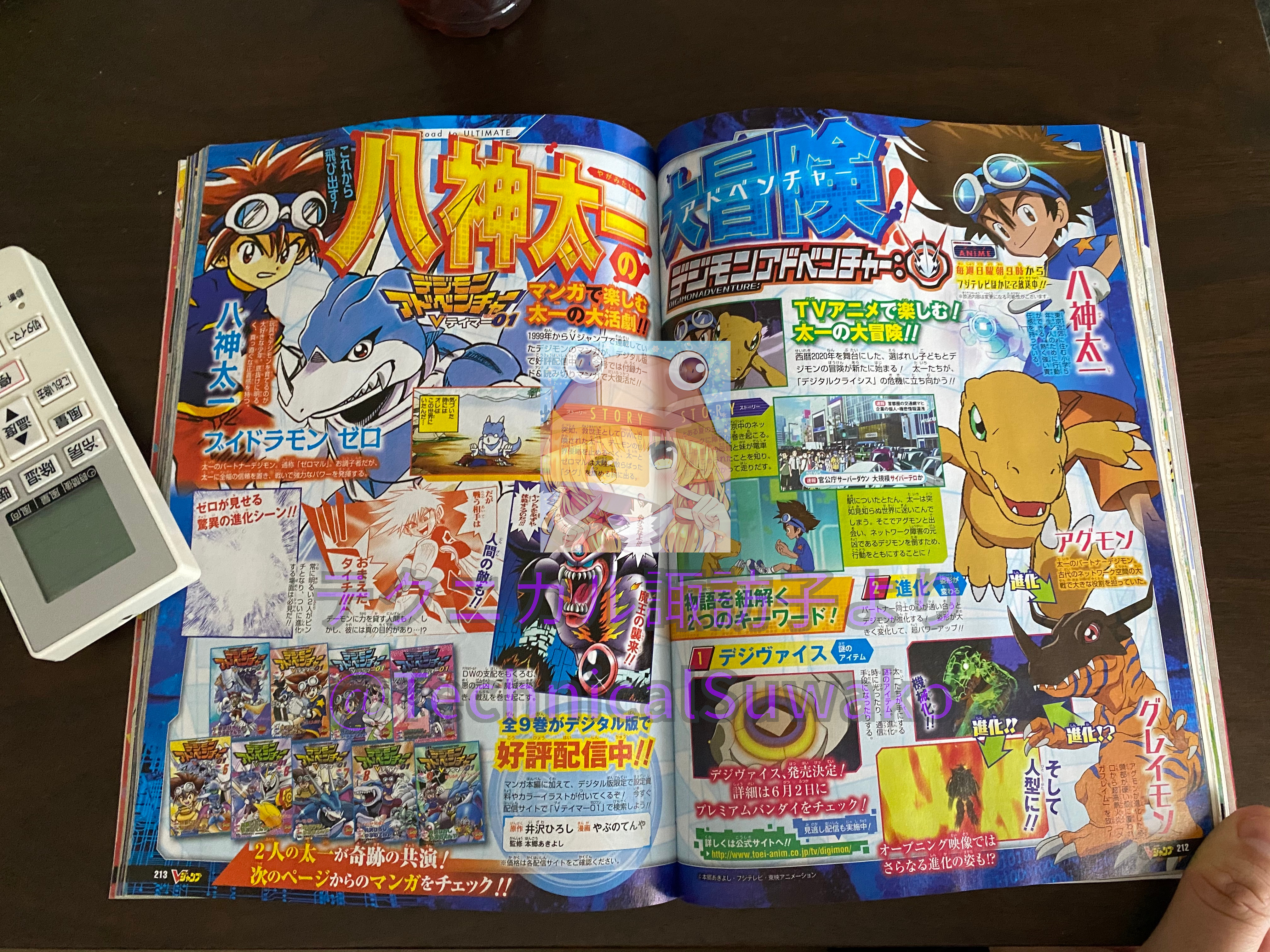 Digimon In July V Jump Card Game V Tamer Rearise Adventure New V Pet With The Will Digimon Forums