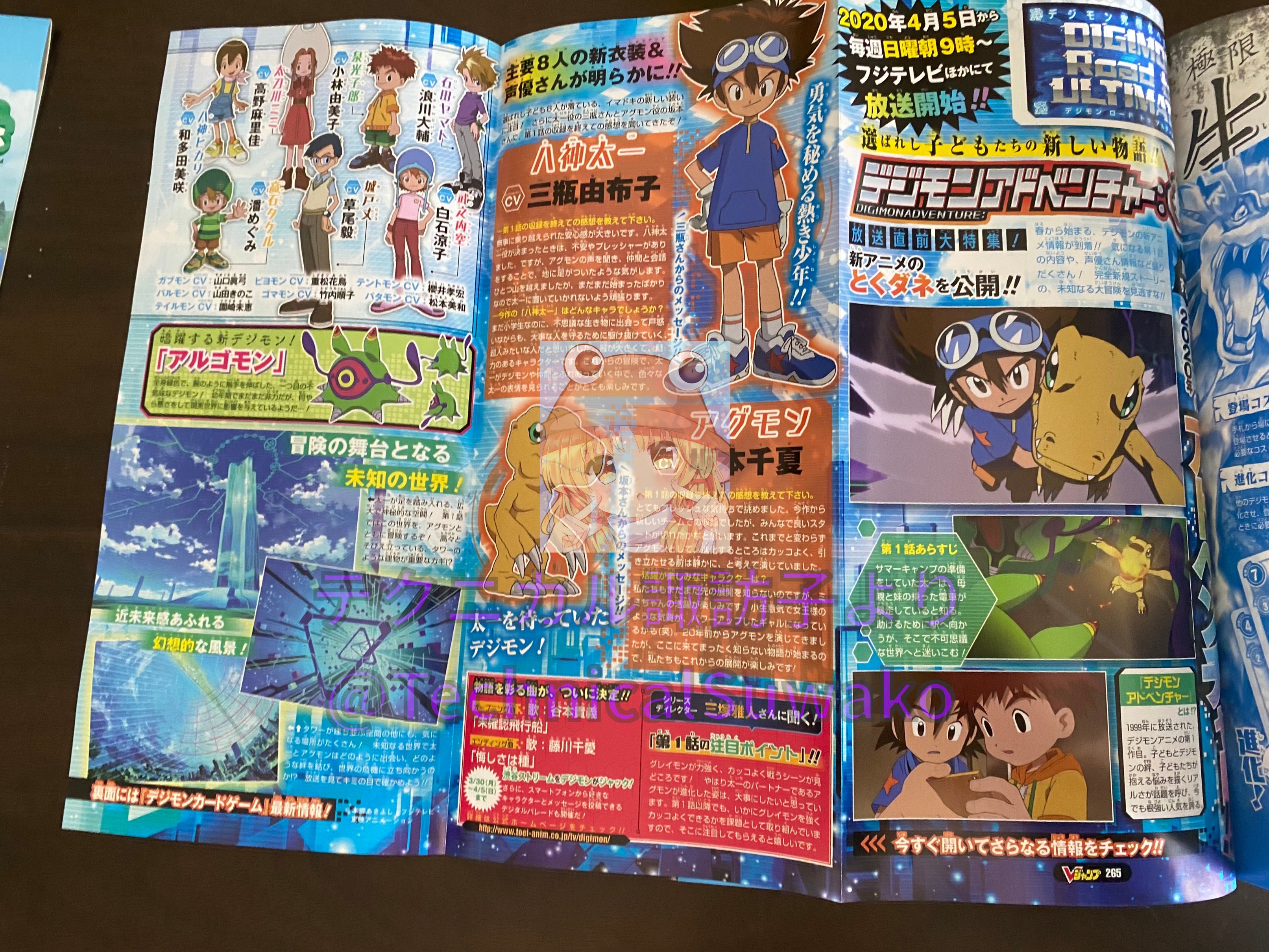 Digimon In May V Jump Adventure Card Game Survive More With The Will Digimon Forums