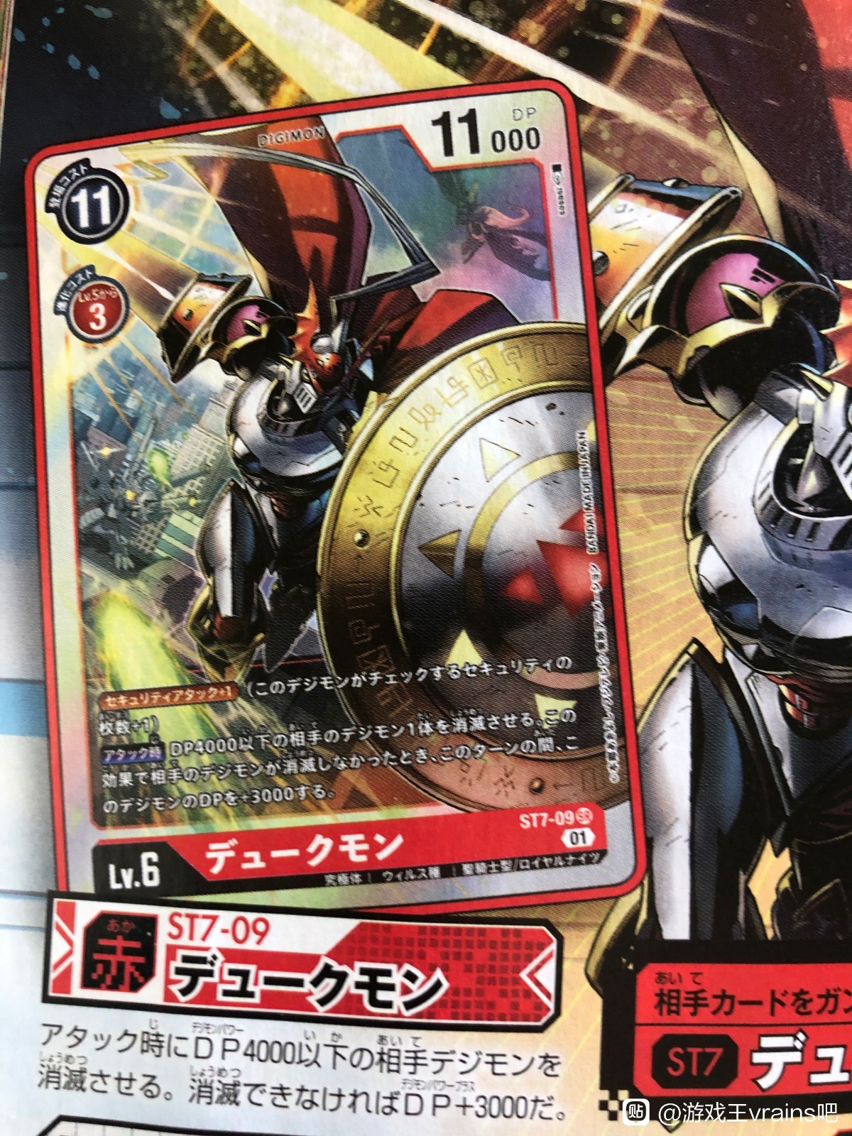 vjumpmaycard1_march18_2021.jpg