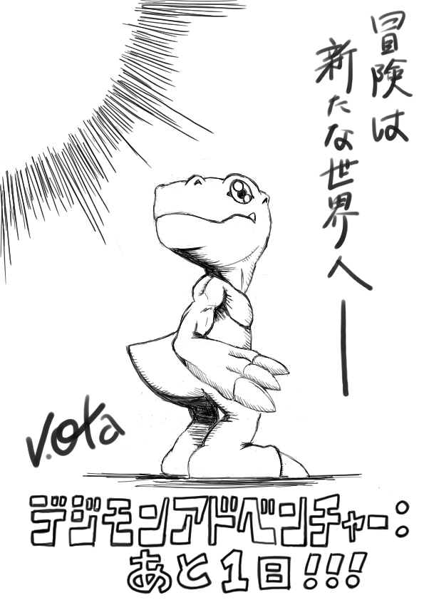 volcanootaagumon_april4_2020.jpg