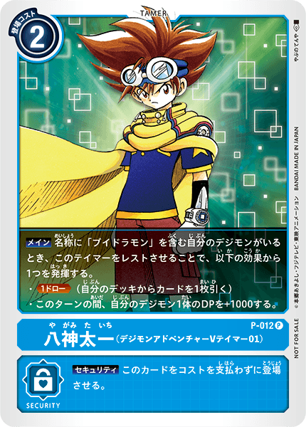 vtamer_taichipromo_clean_may29_2020.png