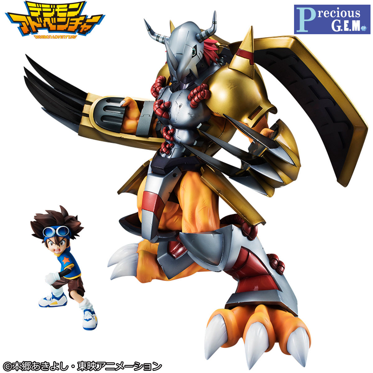 wargreymon_gem01_february14_2018.jpg