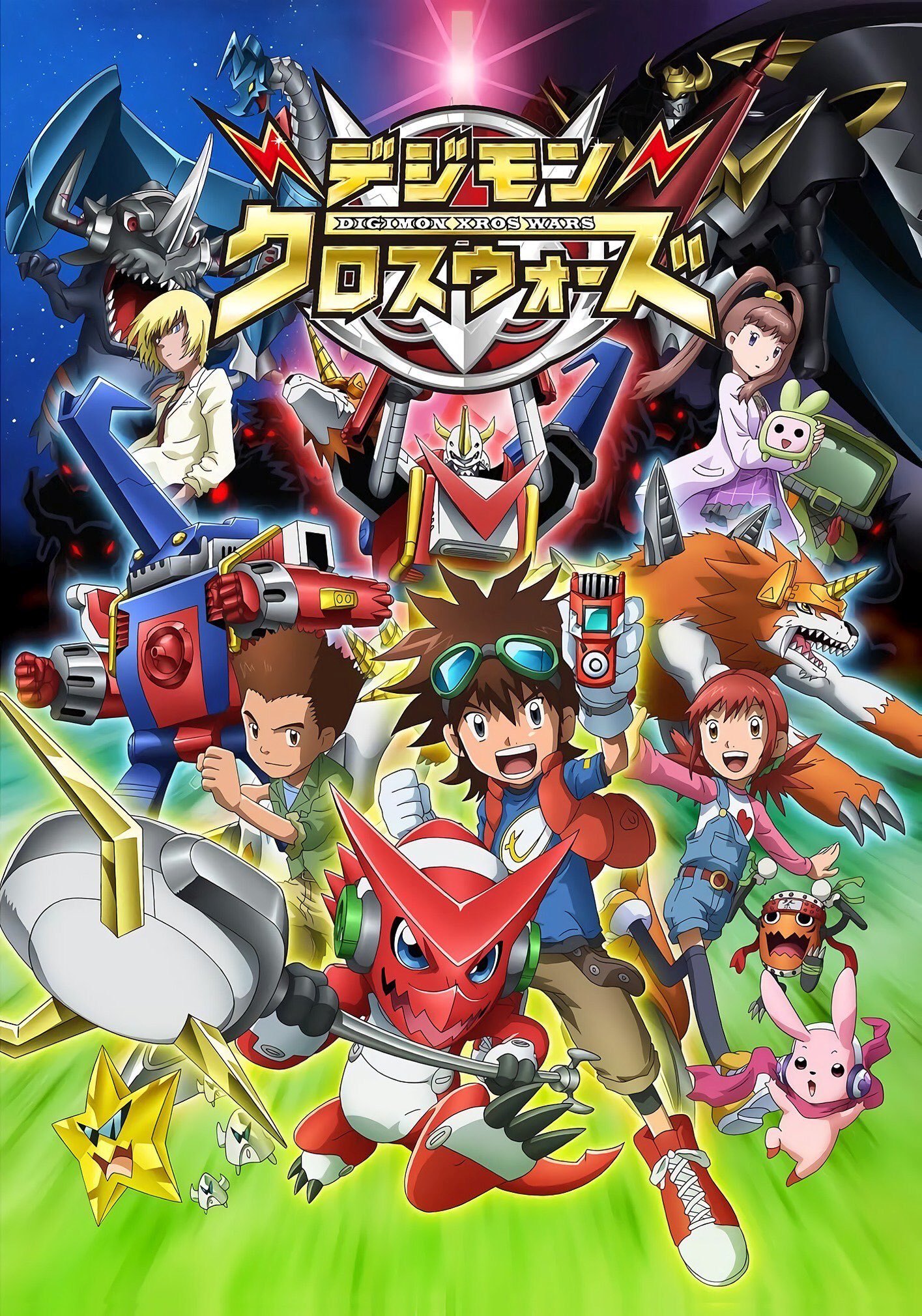 It's the 14th Anniversary of Digimon Xros Wars! | With the Will ...