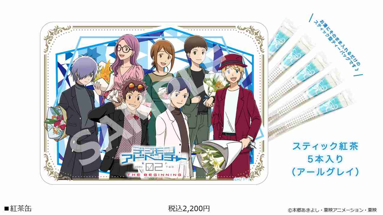 AmiAmi [Character & Hobby Shop]  Digimon Adventure 02 Postcard Set  Anime(Pre-order)