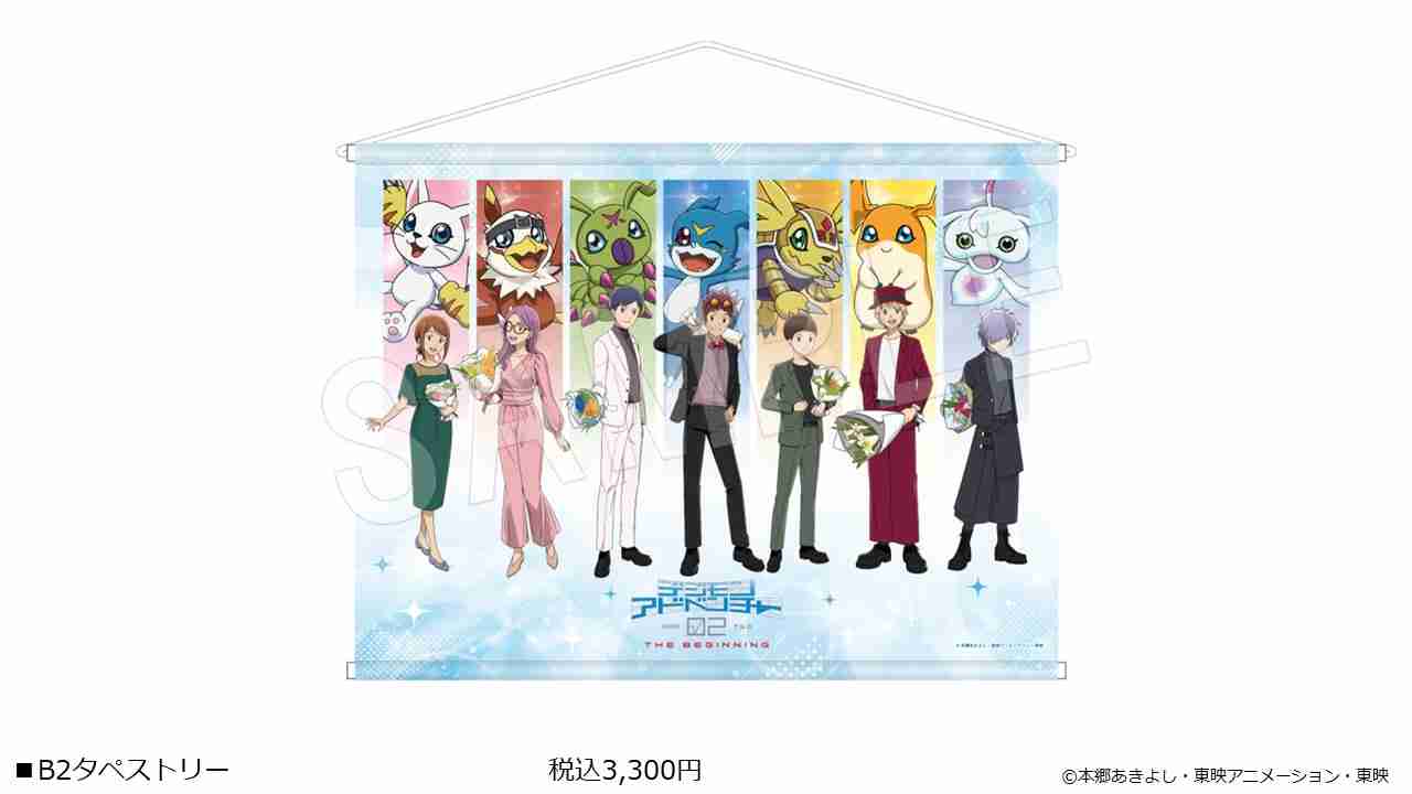 Digimon Adventure Tri. Celebrates Final Film With Cafe!