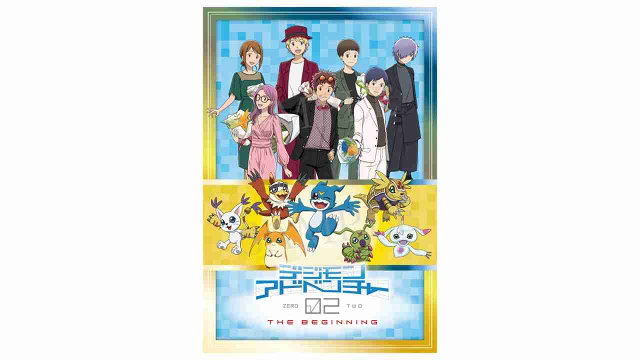 DIGIMON ADVENTURE 02: O INÍCIO « GV Shopping