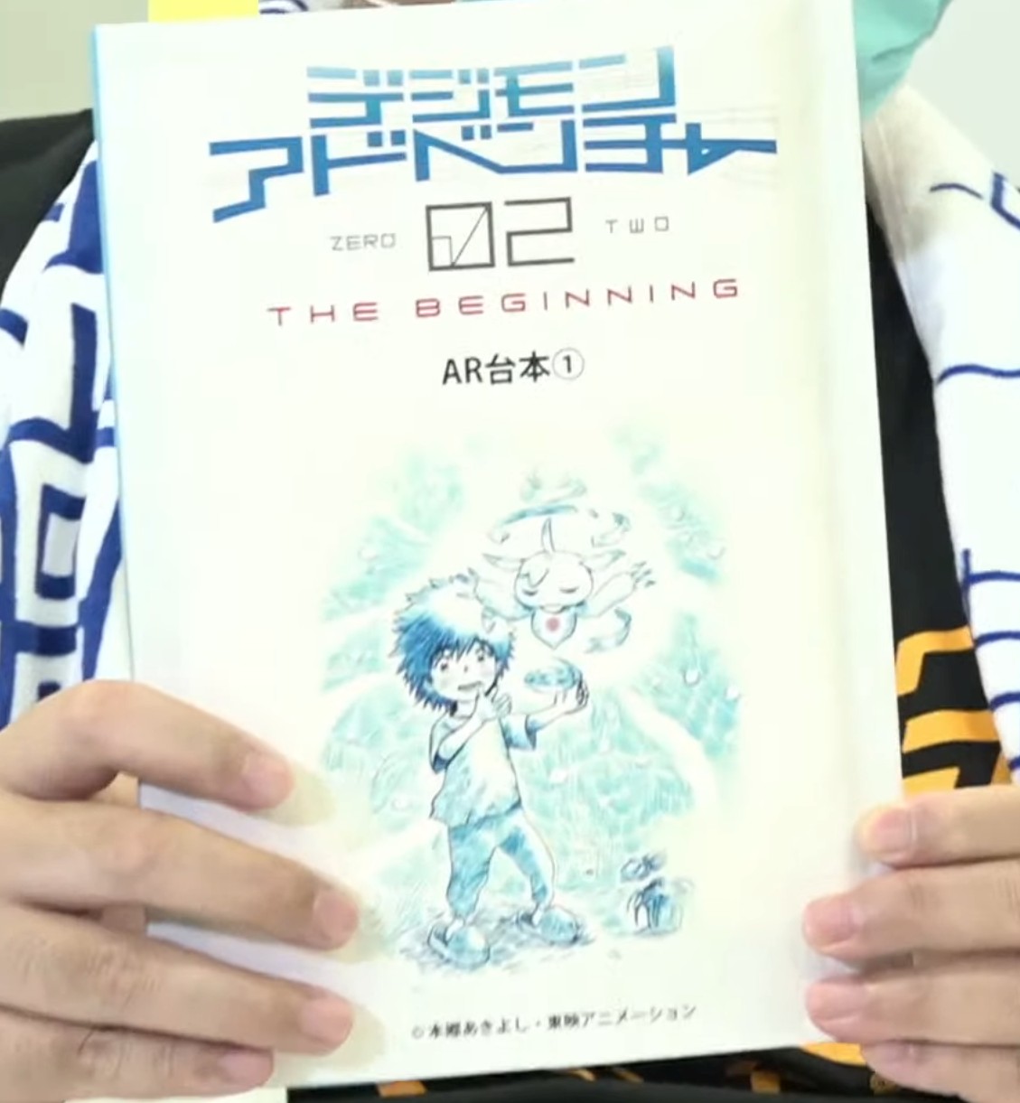 Digimon Adventure 02 Film Receives New Visuals and Cast